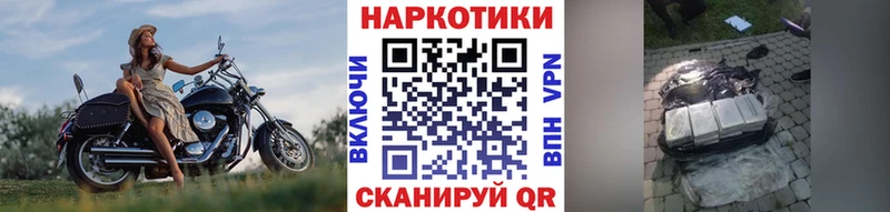 Виды наркоты Сергач MEGA   Меф  COCAIN  Alpha-PVP 
