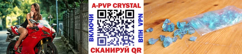 Alpha-PVP мука Сергач