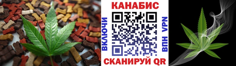 Canna-Cookies конопля Сергач