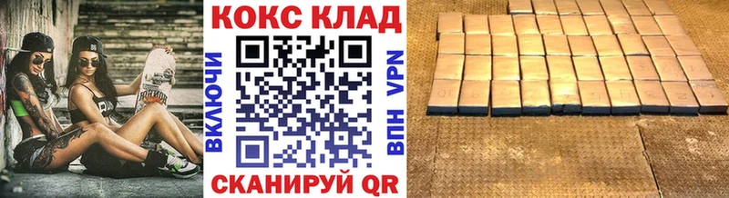 КОКАИН 99%  Сергач 