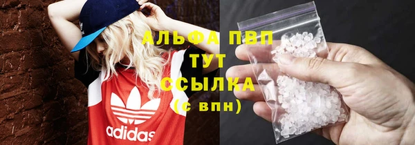 трава Алексин