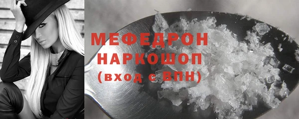 альфа пвп VHQ Абдулино
