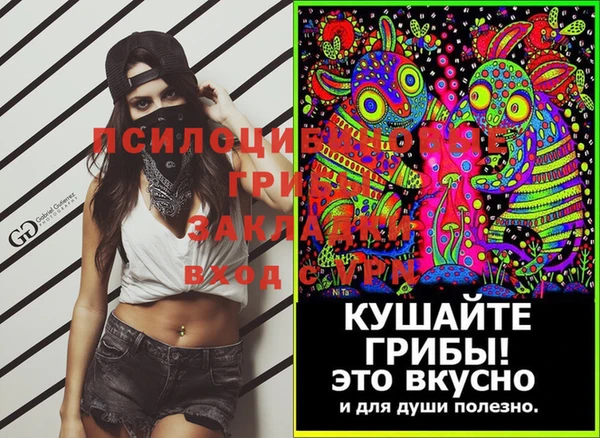 альфа пвп VHQ Абдулино