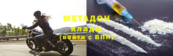 альфа пвп VHQ Абдулино