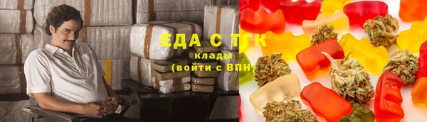альфа пвп VHQ Абдулино