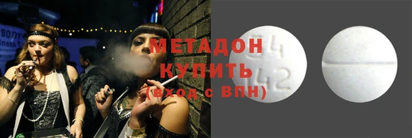 кокаин колумбия Абаза