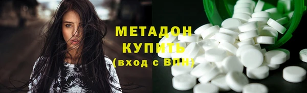 альфа пвп VHQ Абдулино