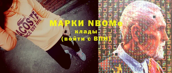 кокаин колумбия Абаза