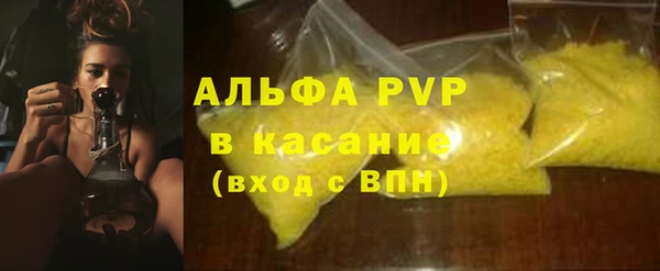 винт Абинск