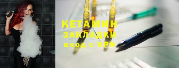 винт Абинск
