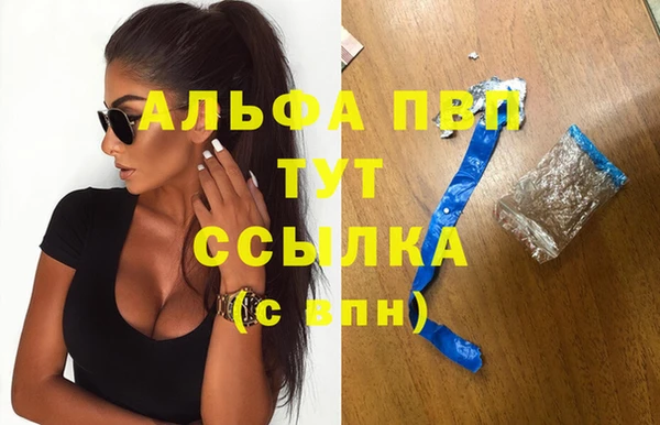 а пвп мука Алексеевка