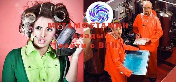 альфа пвп VHQ Абдулино