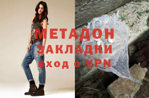 альфа пвп VHQ Абдулино