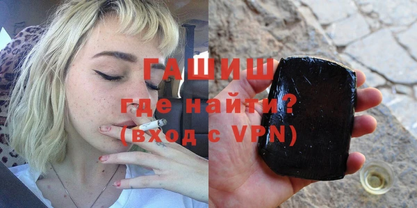 трава Алексин