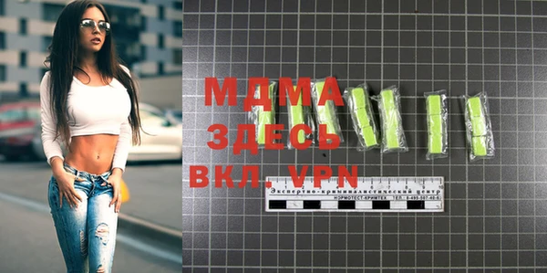 альфа пвп VHQ Абдулино
