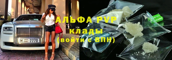 винт Абинск