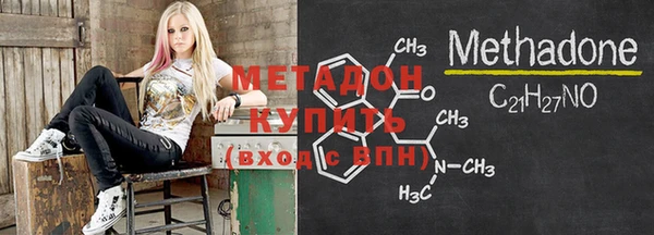 альфа пвп VHQ Абдулино