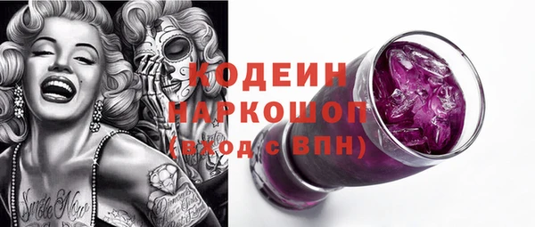 трава Алексин