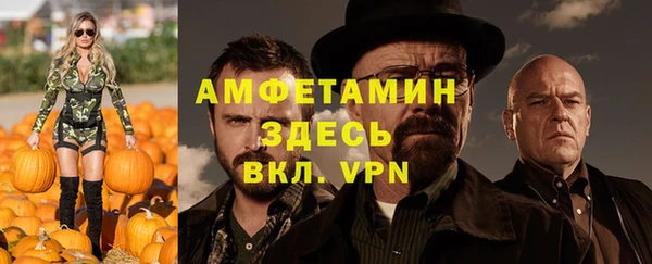 трава Алексин