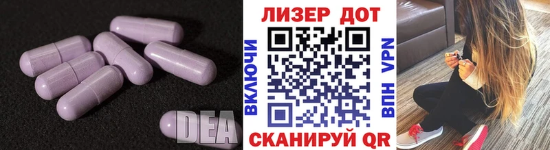 ЛСД экстази ecstasy  наркошоп  Сергач 