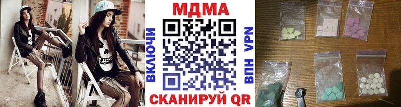 МДМА молли Сергач