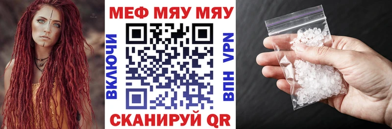 МЕФ мука  Сергач 