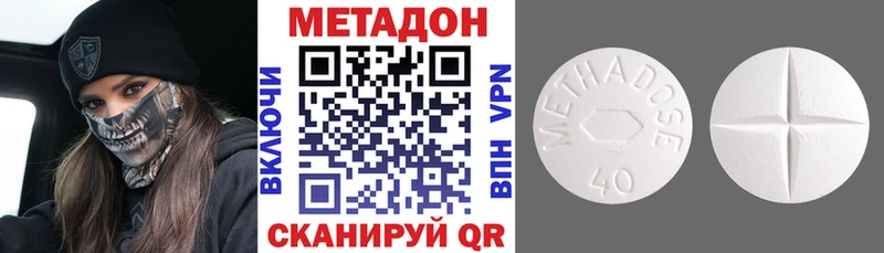 Метадон мёд  Сергач 