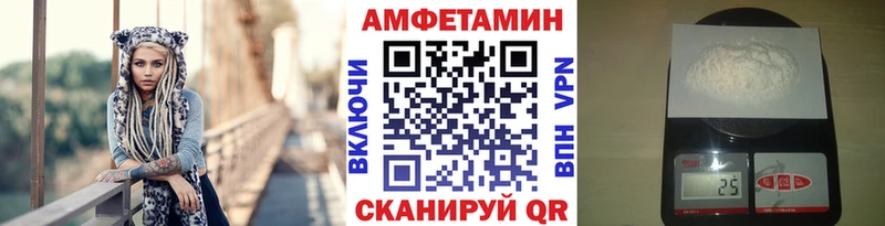 МЕТАМФЕТАМИН винт  Сергач 